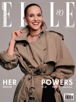 ELLE 她雜誌